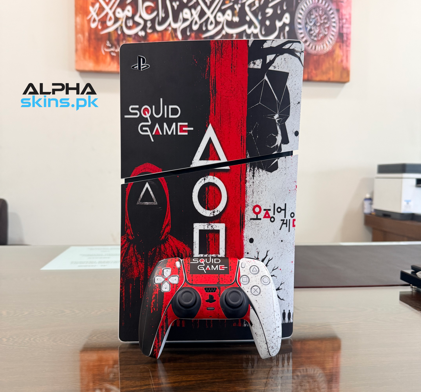 Squid Game PS5 Skin with 2x Controller Skins